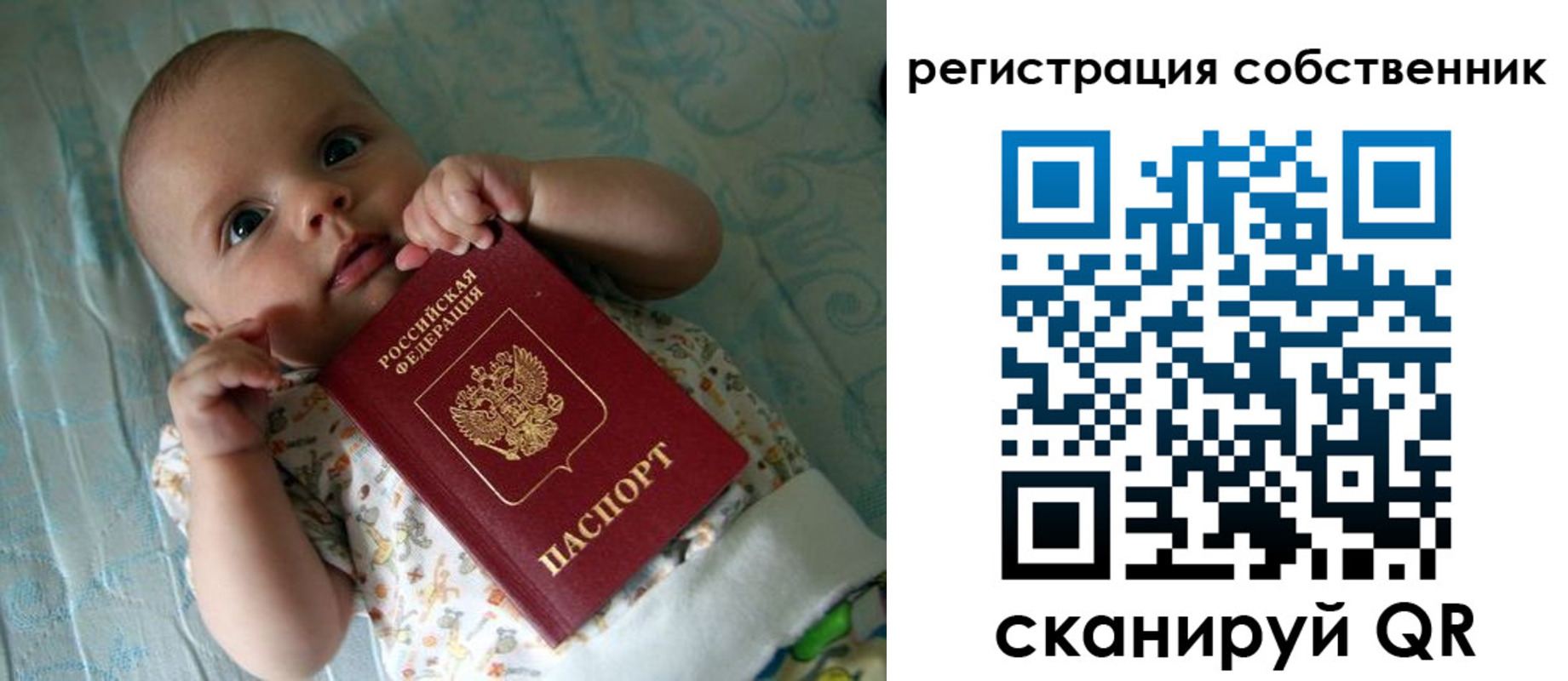 прописка иностранных граждан в Гаджиево